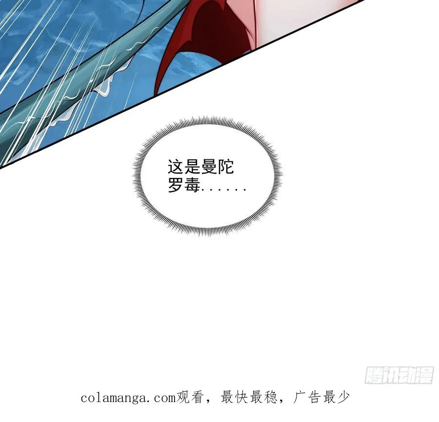 028 偷“心”不成反被擒35
