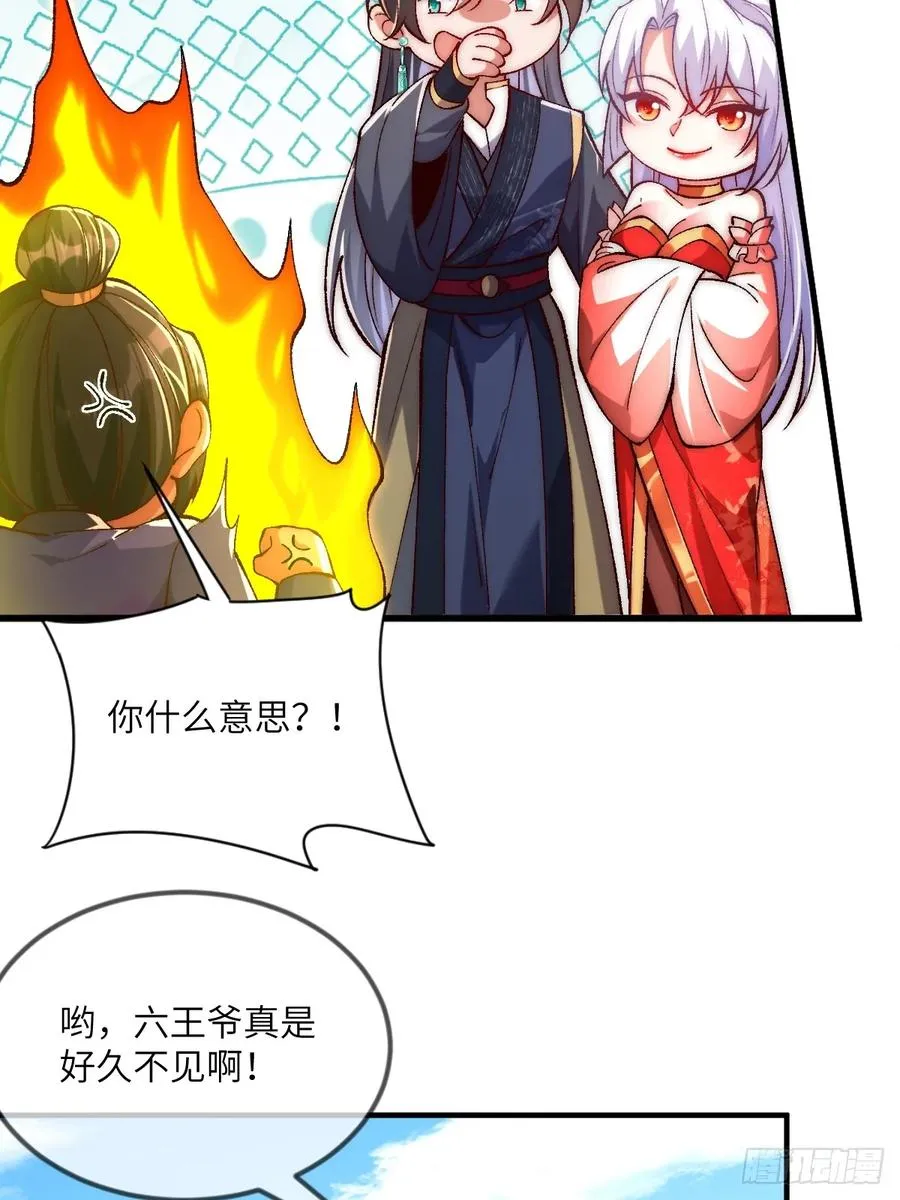 012 瞳儿，给我掌她嘴5