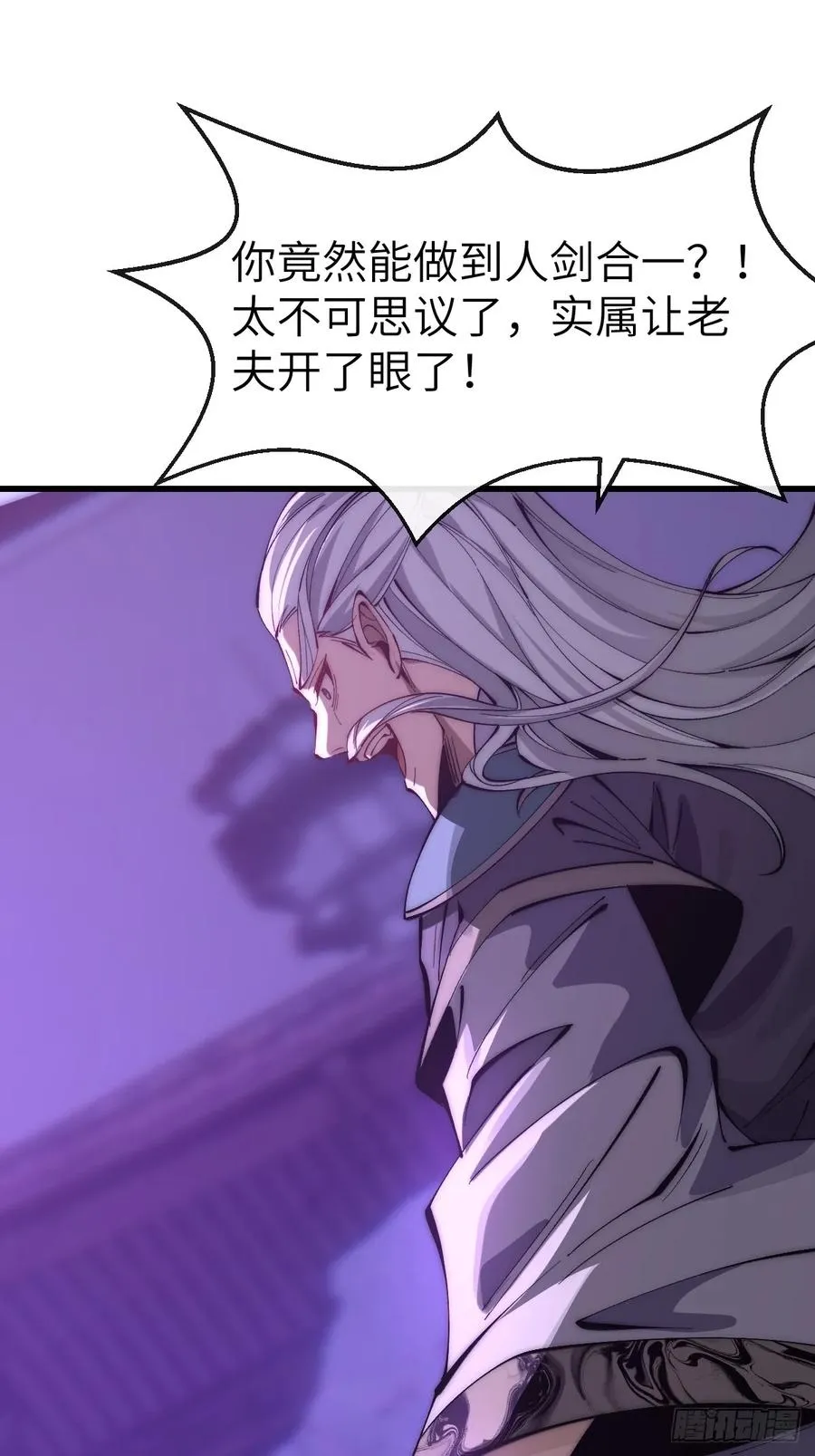 043 反派都是死于轻敌1