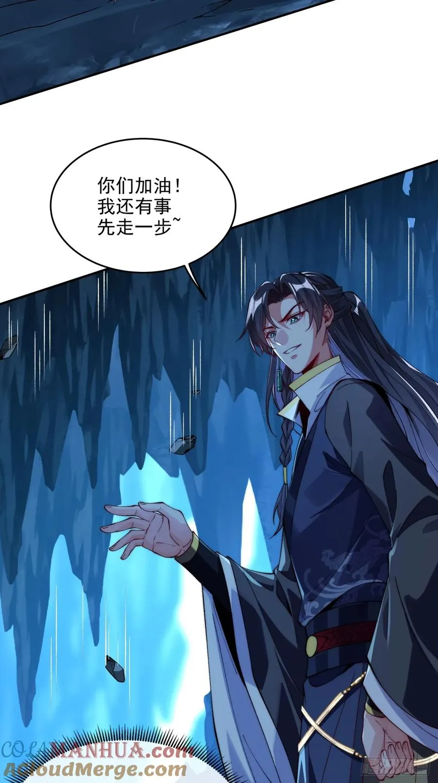 018 修为体质卡8