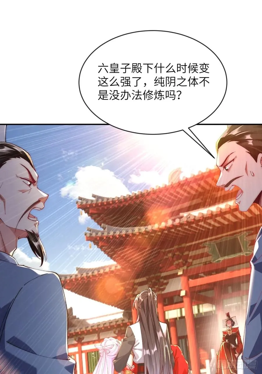 007 只是想把娘子留在身边15