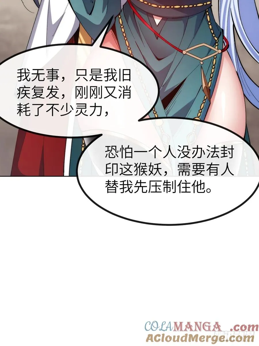 047 封印物3