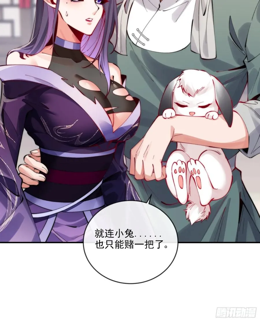 039 一石二鸟19