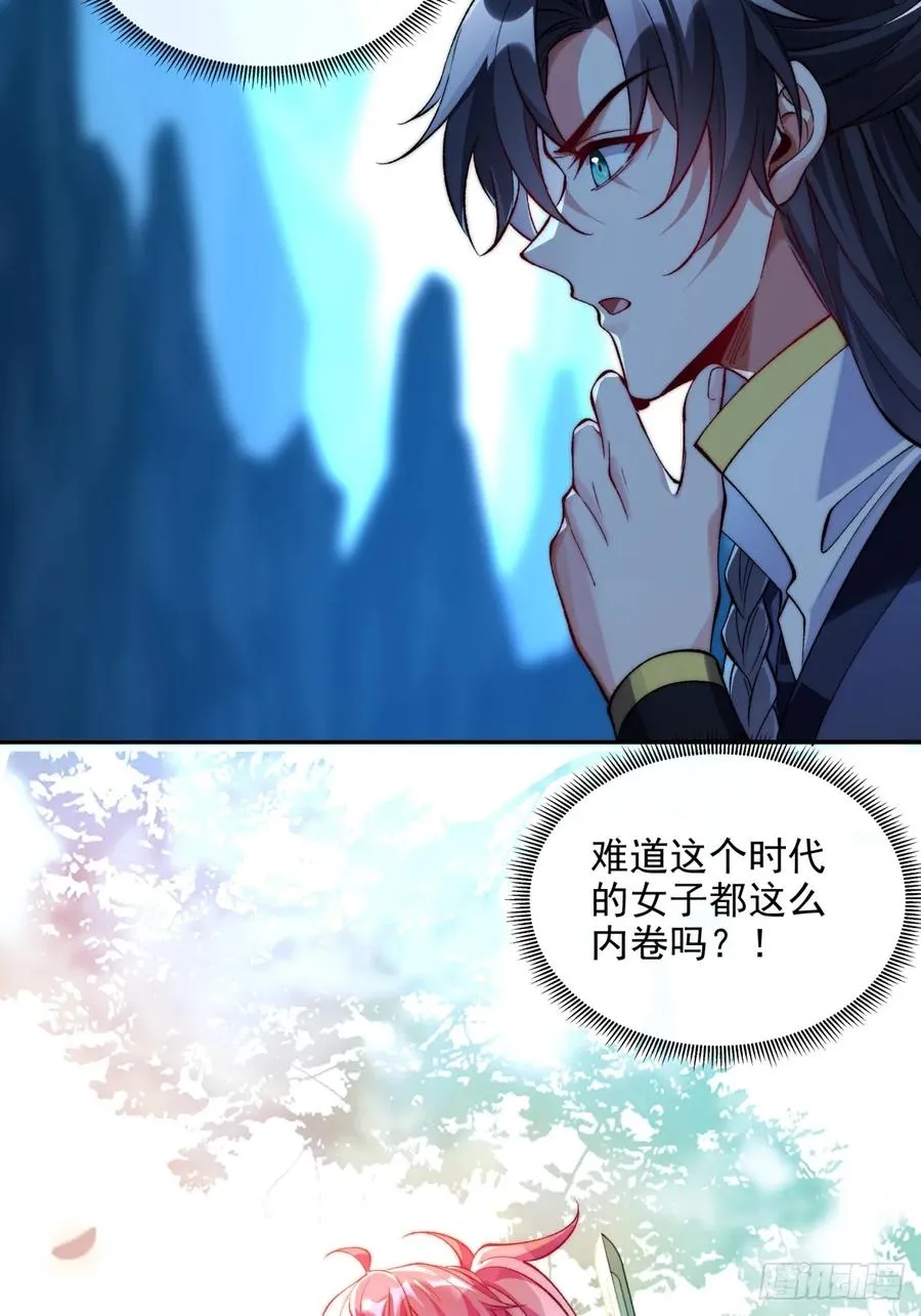 018 修为体质卡13