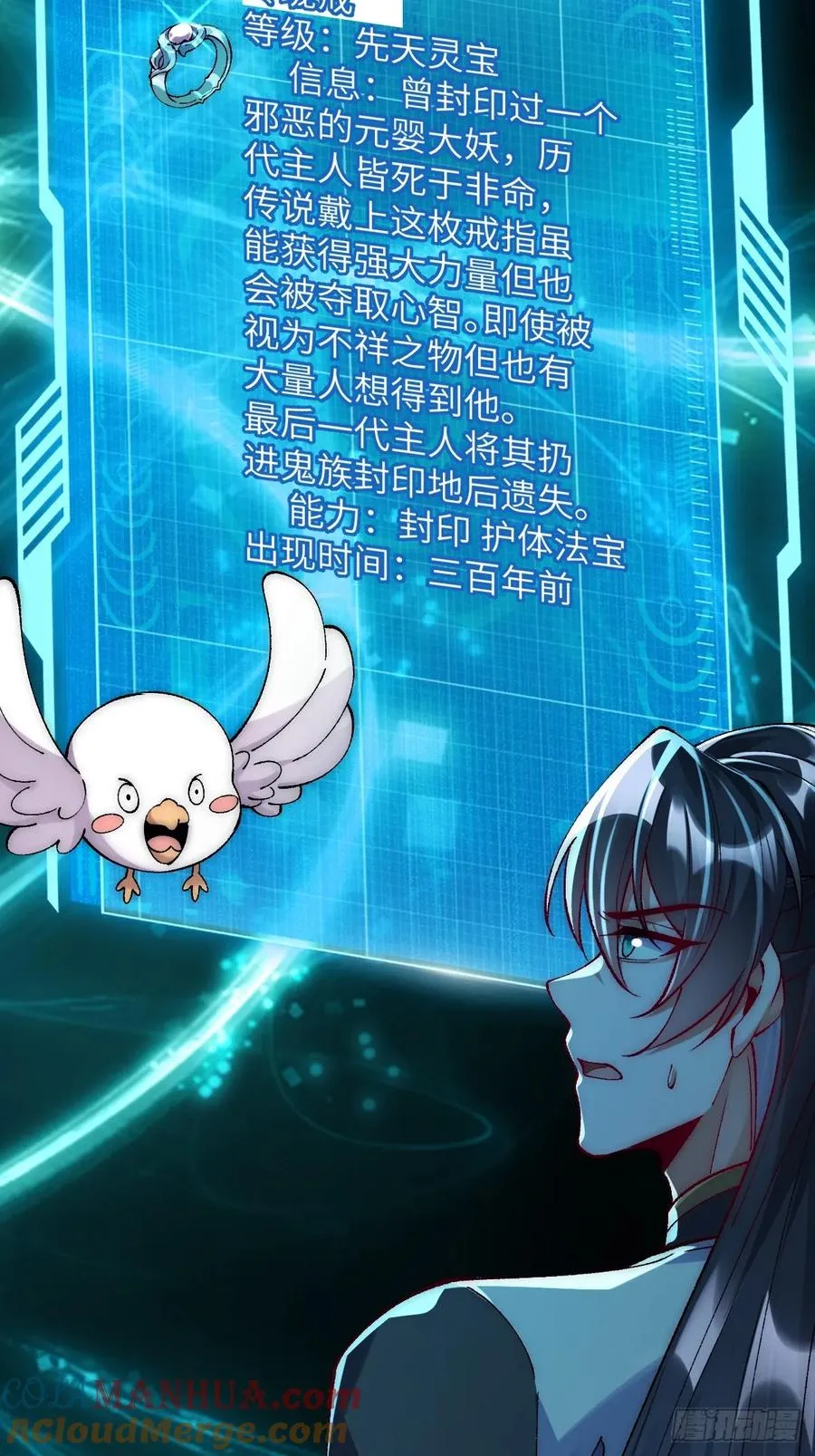 007 只是想把娘子留在身边28