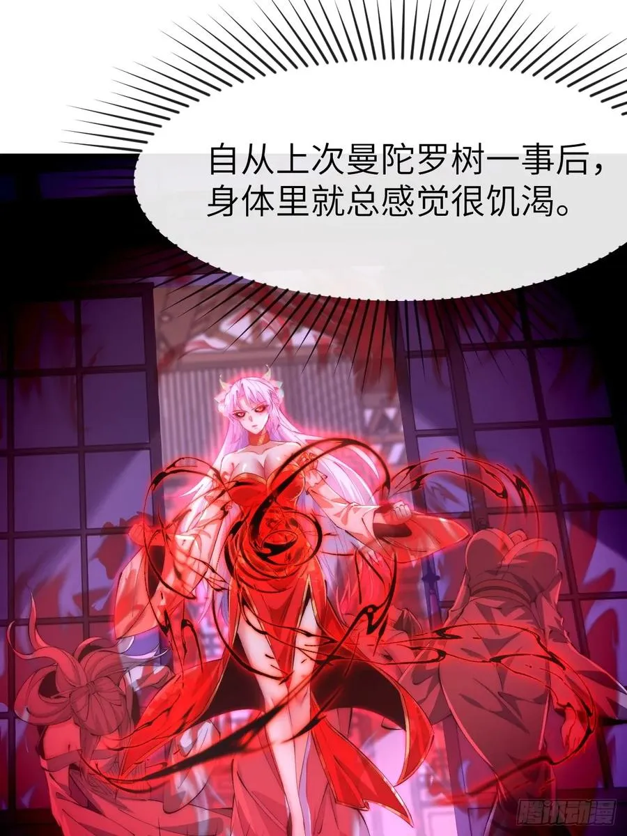 036 黑化值又涨了25
