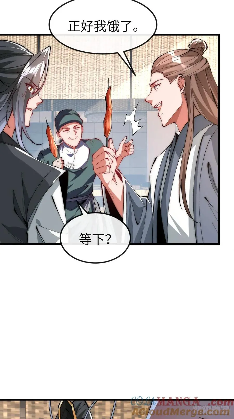 040 大战一触即发22