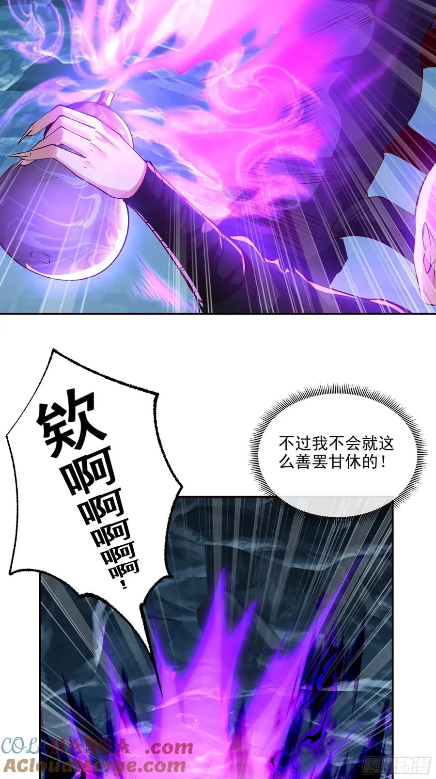 031 不会善罢甘休26