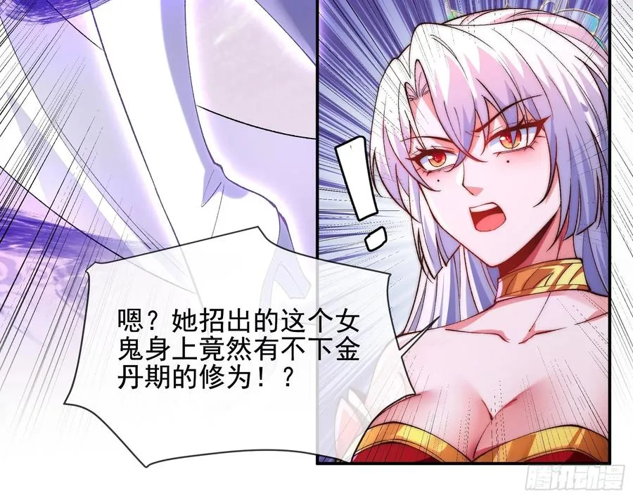 009 敢和我抢男人？25