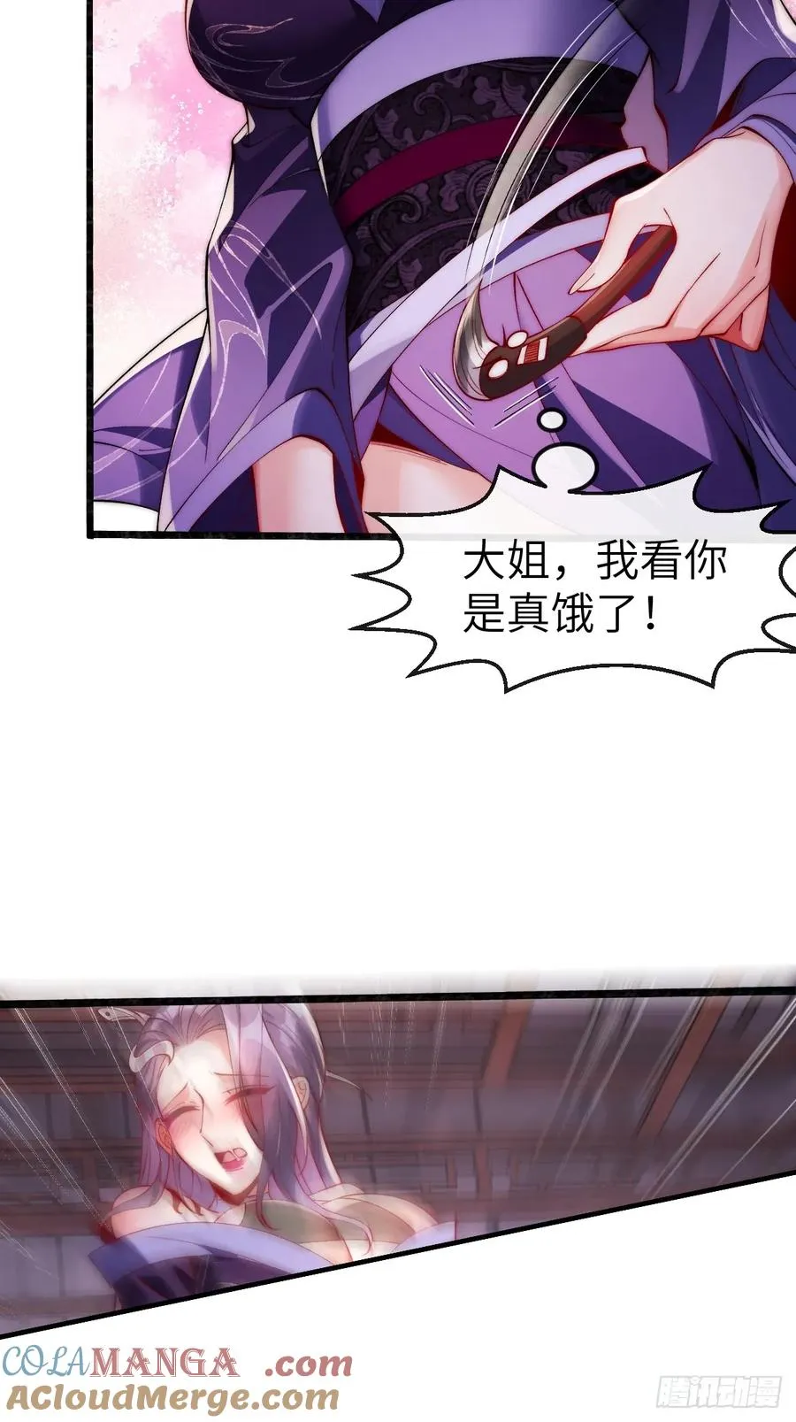 034 入了我的房还想跑吗？10