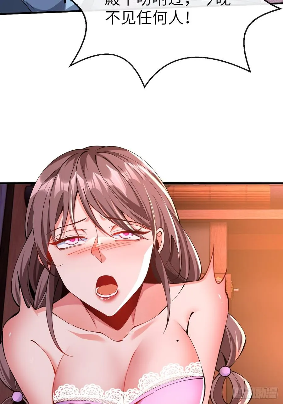 050 夜半美人卒23
