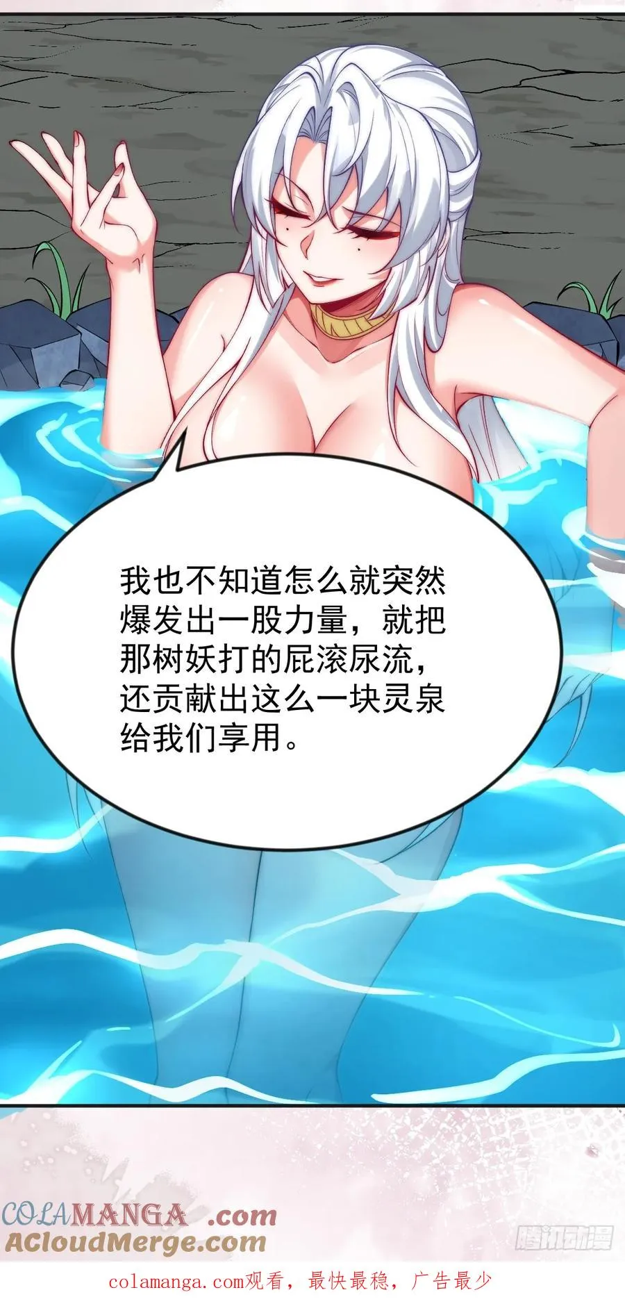 30 灵泉28