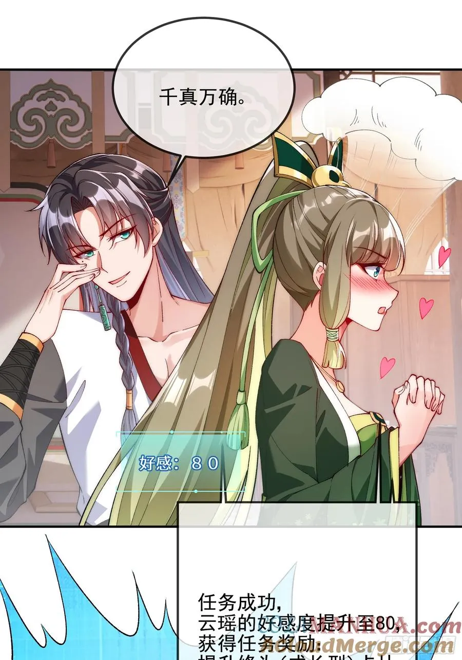 009 敢和我抢男人？8