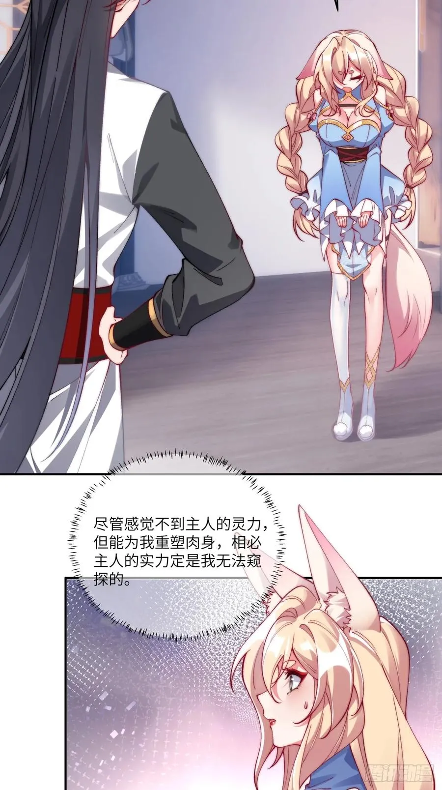 010 重塑肉身27