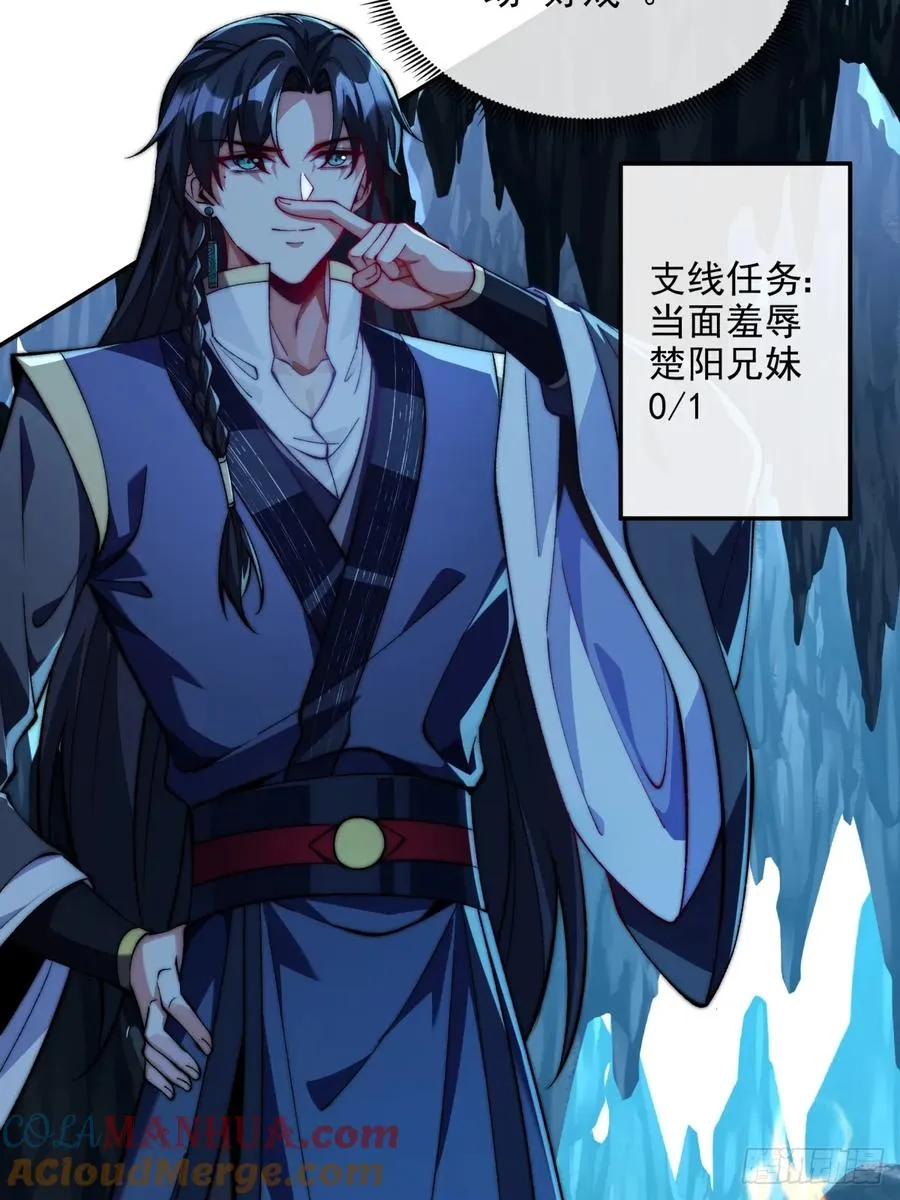 016 冤家路窄24