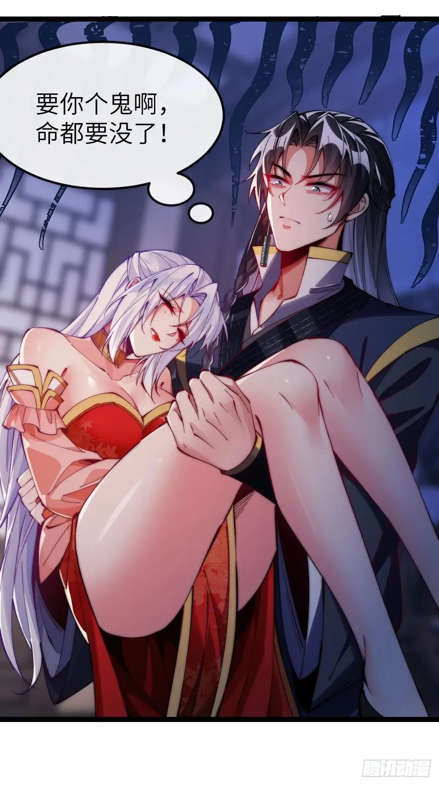 037 狼妖西莫17