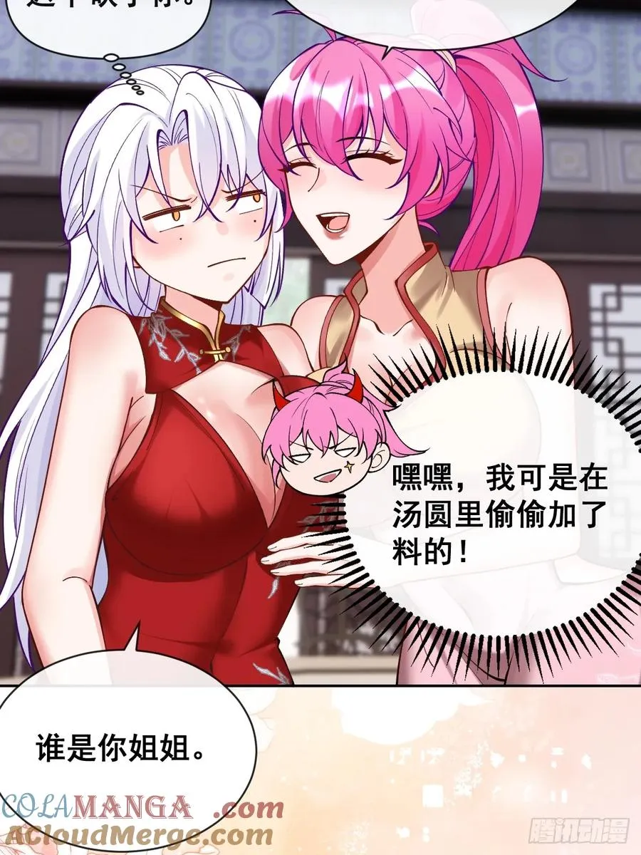 元宵节番外7