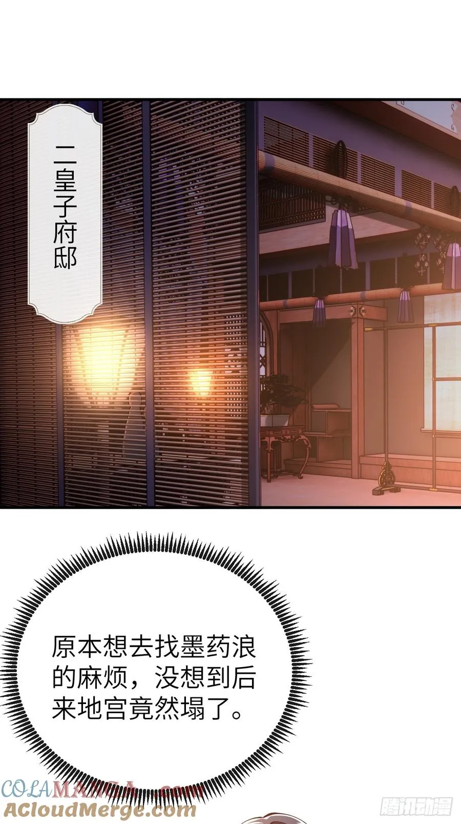 050 夜半美人卒10