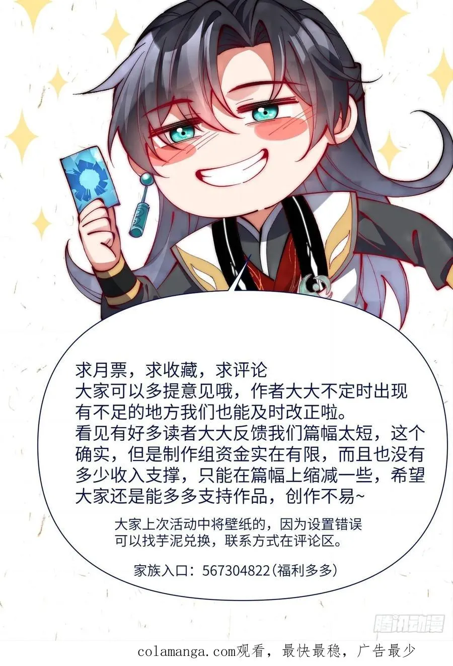 046 人猴大战35