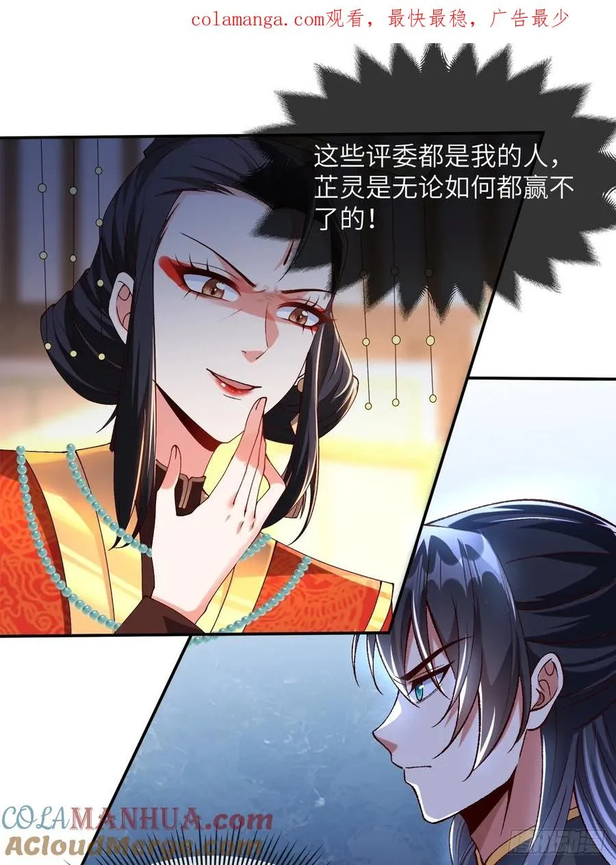 006 戒指的威力0