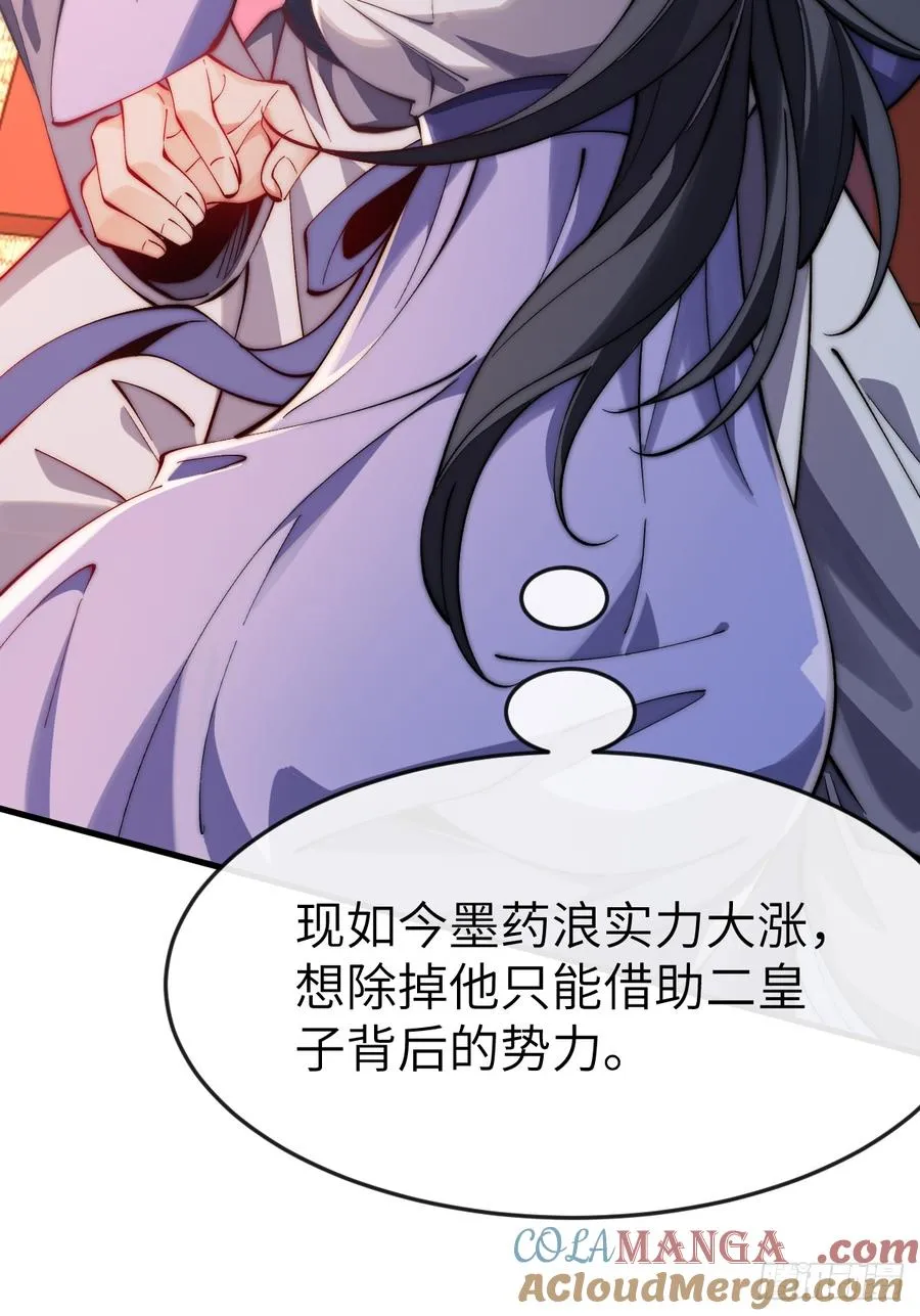 051 墨玉和楚甄笺？15