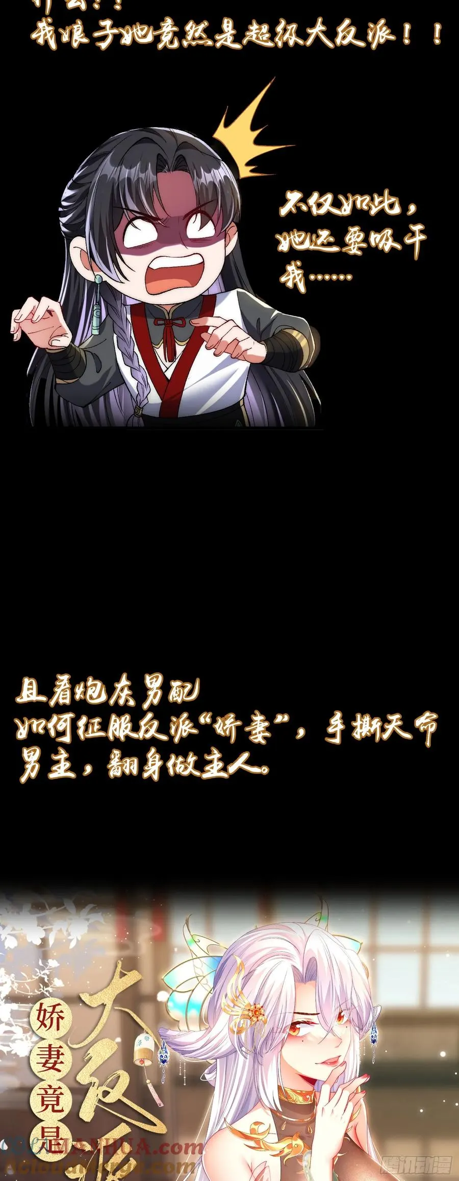 预告5