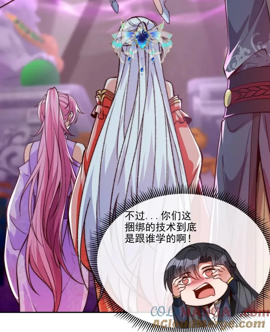 023 单挑金瞳妖蝠王10