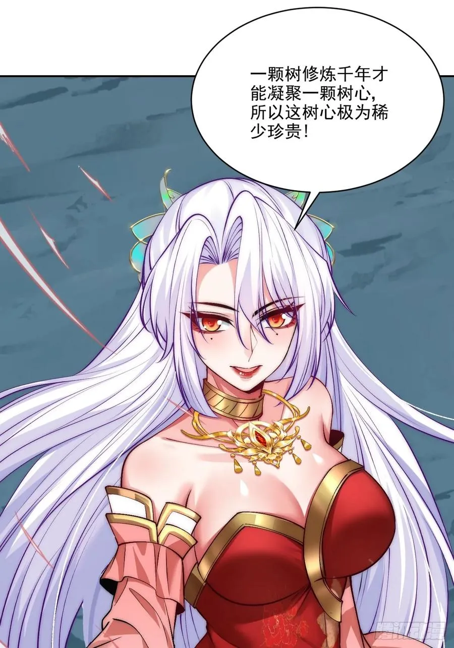 028 偷“心”不成反被擒5