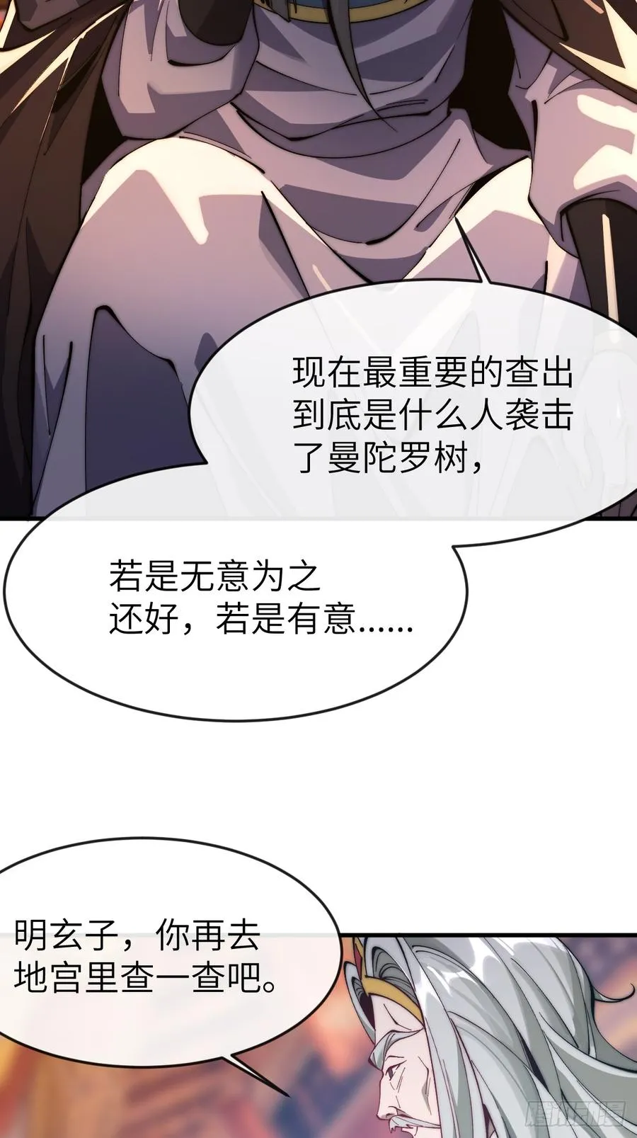 050 夜半美人卒7