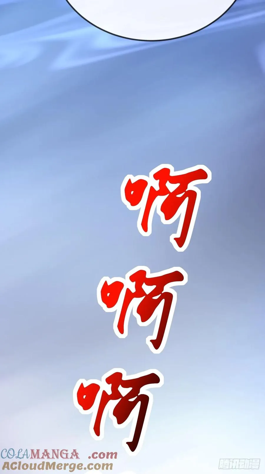 044 烙印解除，陌白登场！18