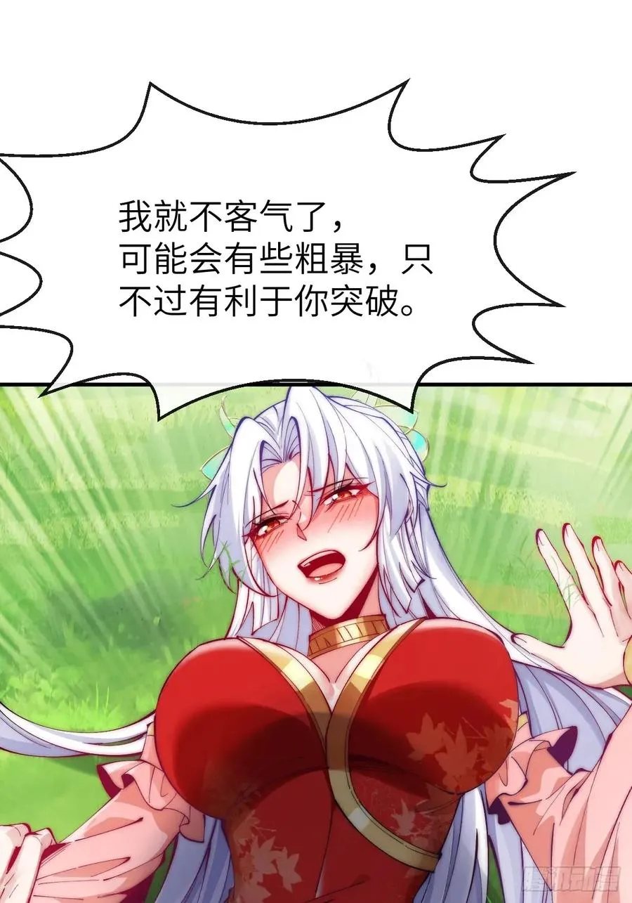 040 大战一触即发11