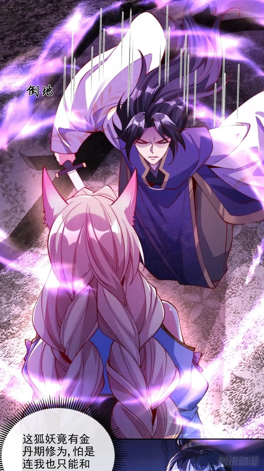 013 我跟娘子先走一步5