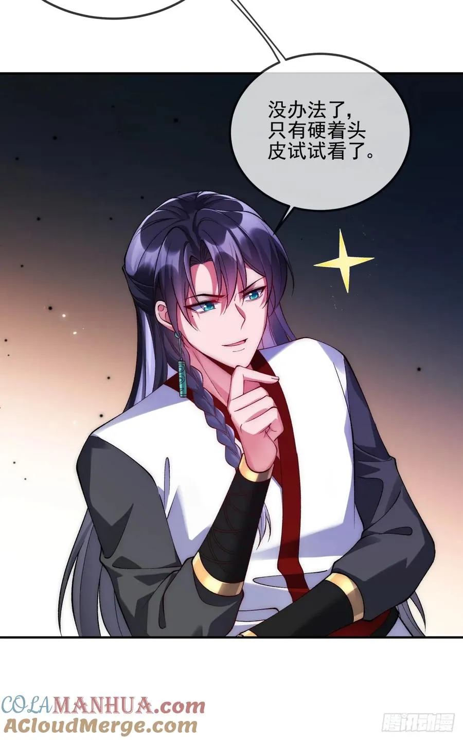 008 夫君没有吃饭吗24