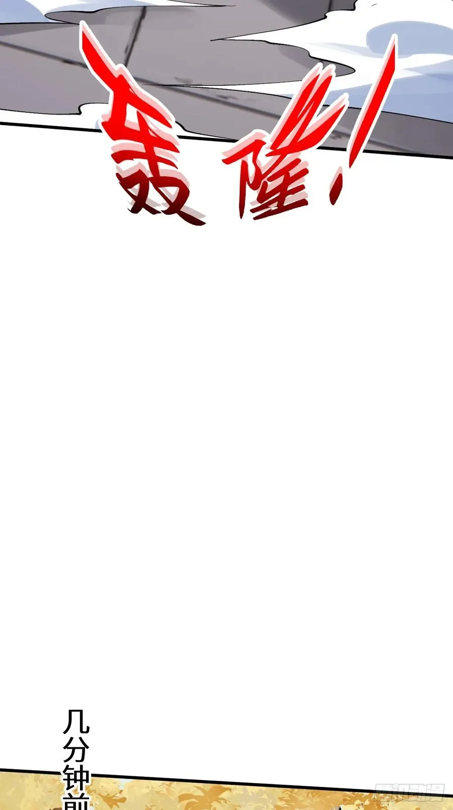 045 封印解除，猴妖出世3