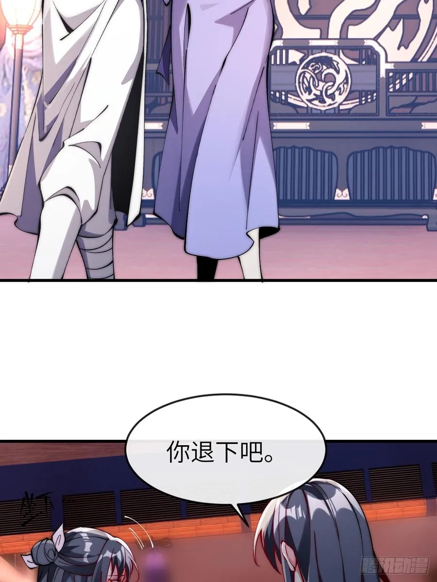 051 墨玉和楚甄笺？17