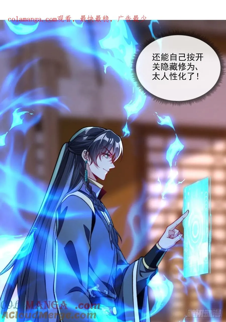 021 她们龙精猛虎丹吃多了？0