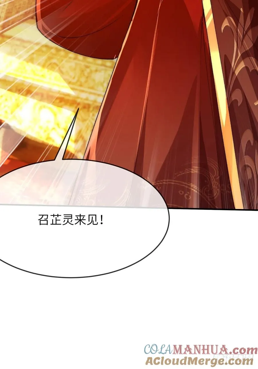 003 慕容婳登场45