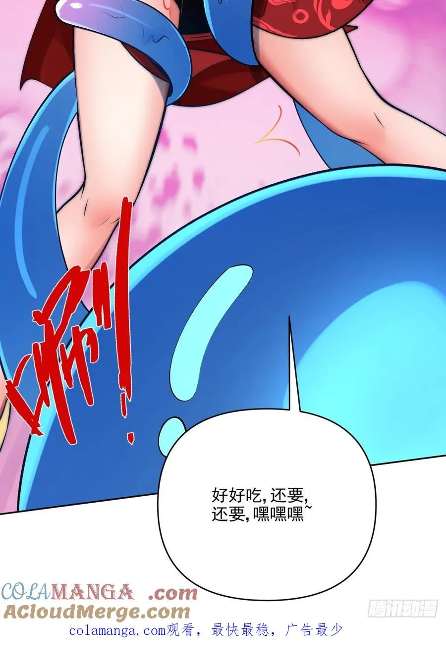 025 二女x帕姆兽30