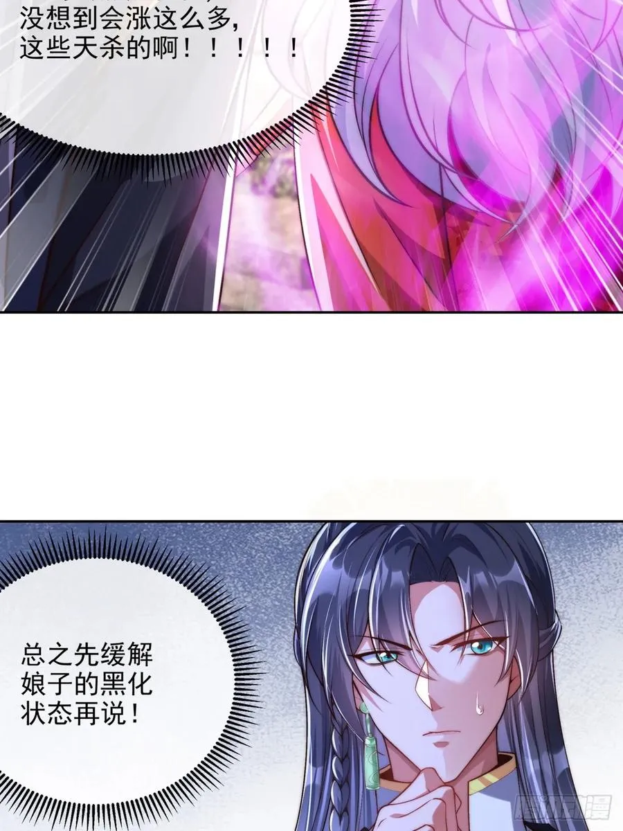 011 娘子被欺负了25