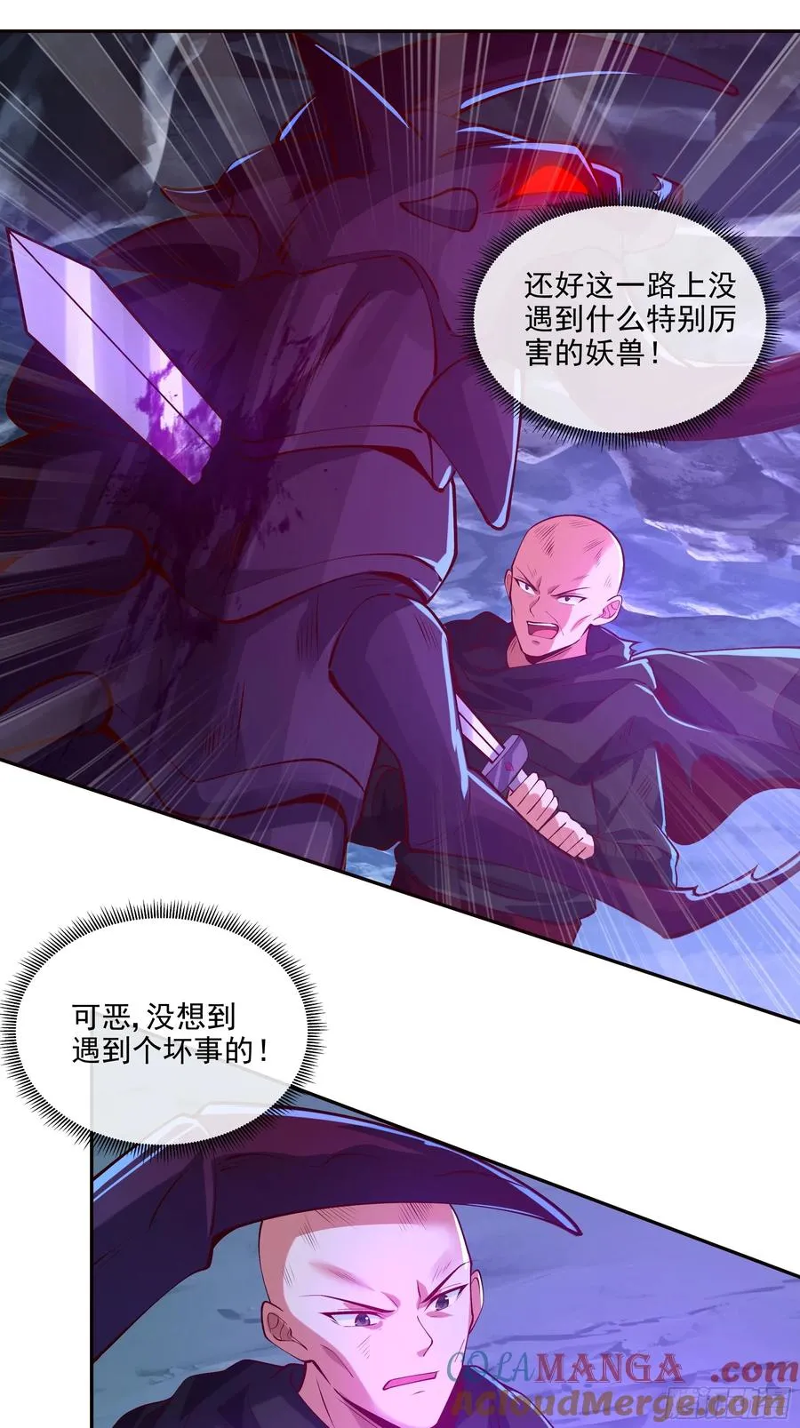 031 不会善罢甘休24