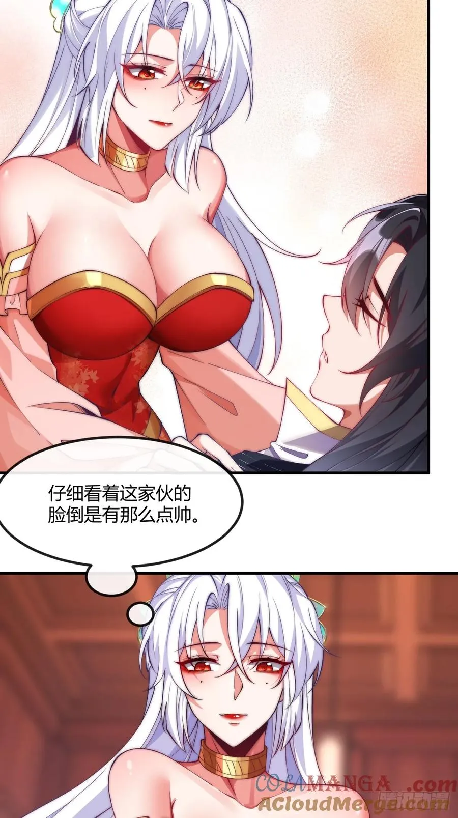 033 潜入计划14