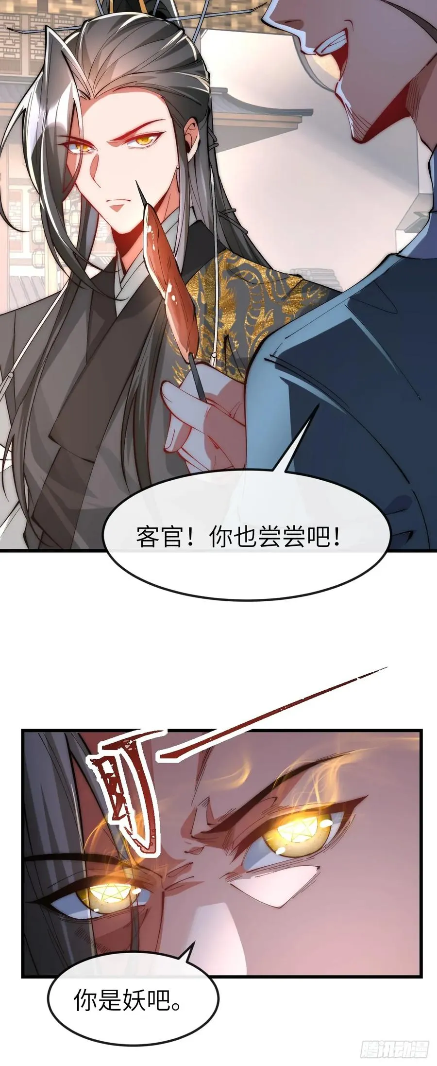 040 大战一触即发23