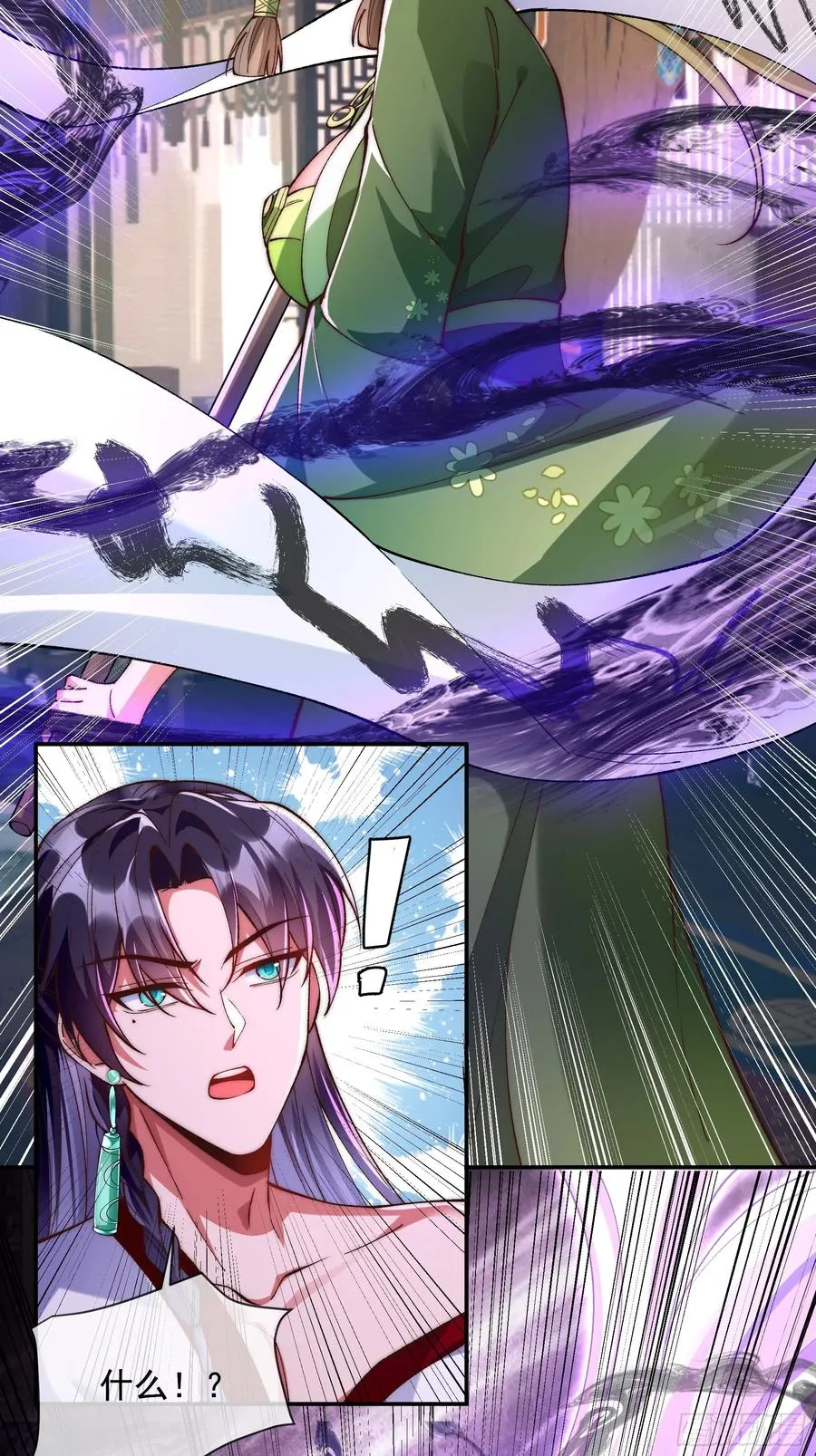 009 敢和我抢男人？23