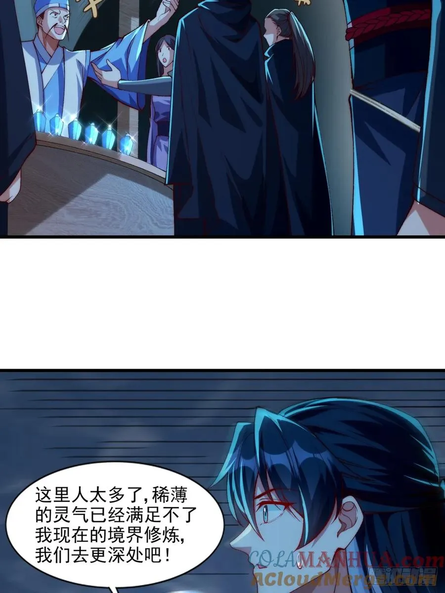 016 冤家路窄8