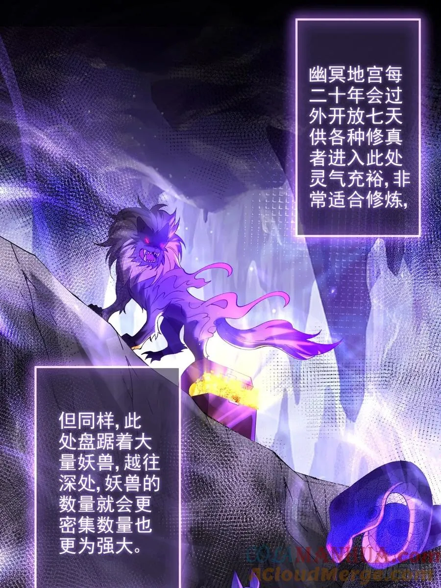 015 幽冥地宫16