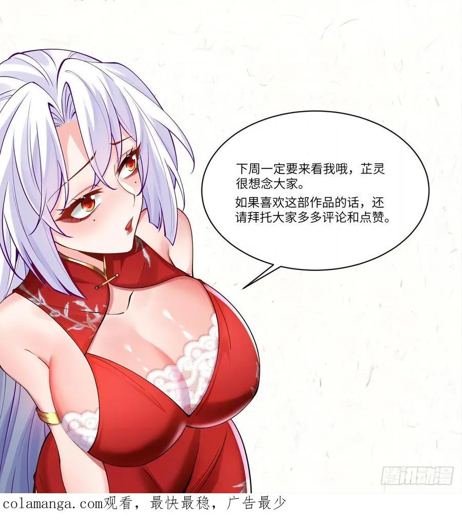 051 墨玉和楚甄笺？46