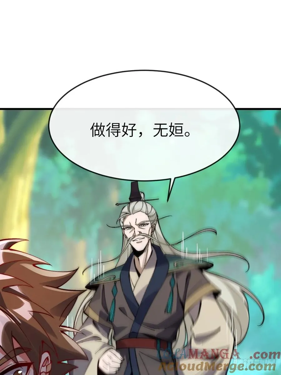 049花无姮的回忆（下）6