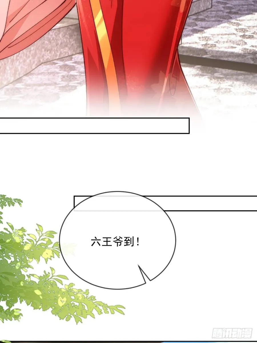 011 娘子被欺负了19