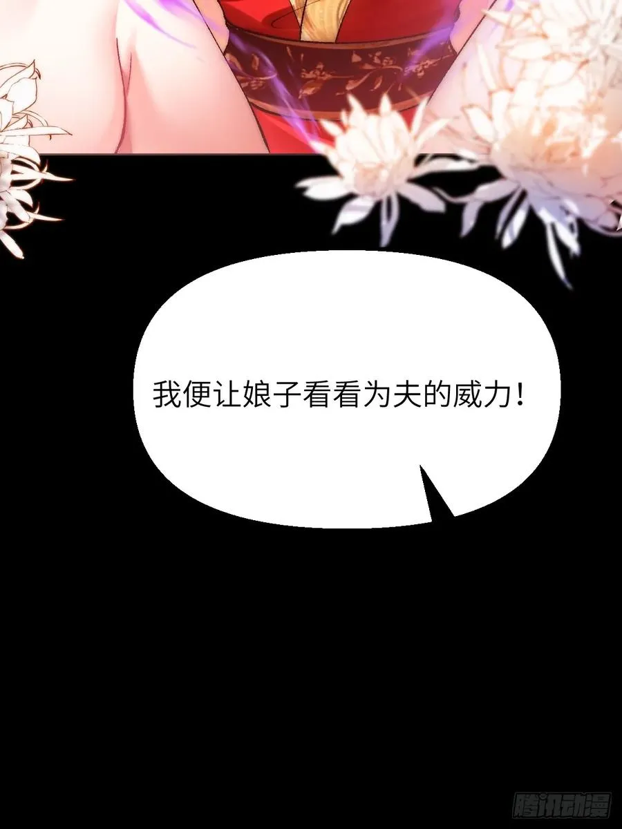 008 夫君没有吃饭吗15