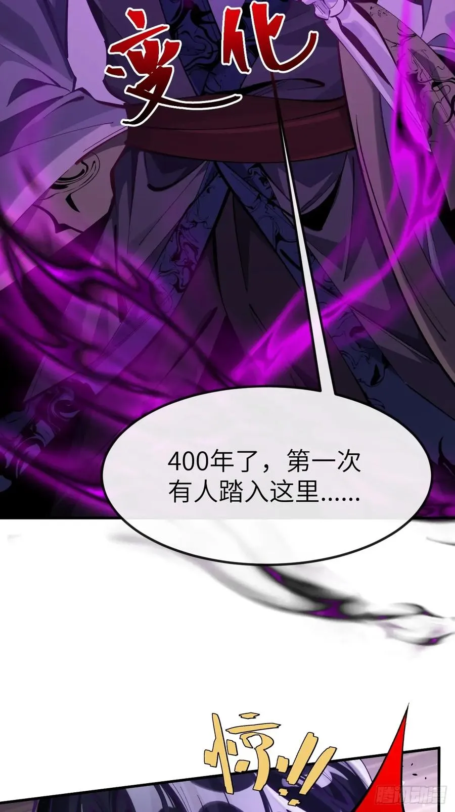 042 人剑合一5